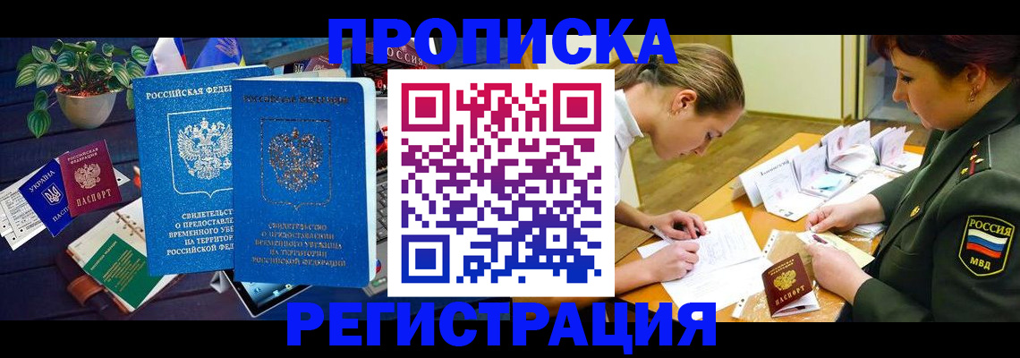 найти адрес прописки в Ершове